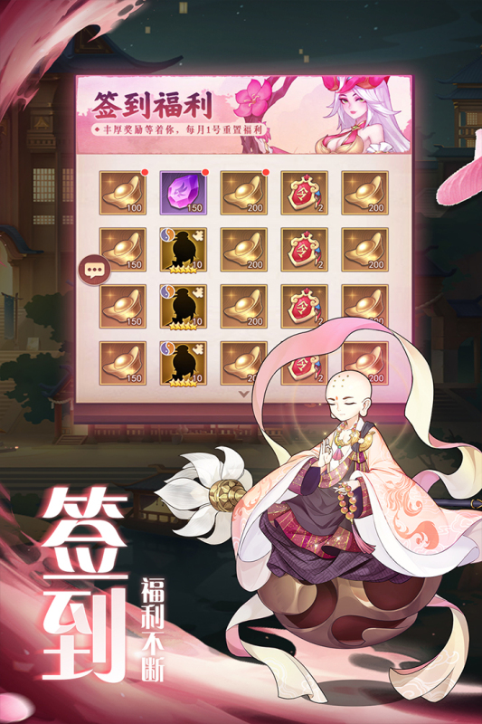 弥赛亚誓约 弥赛亚誓约