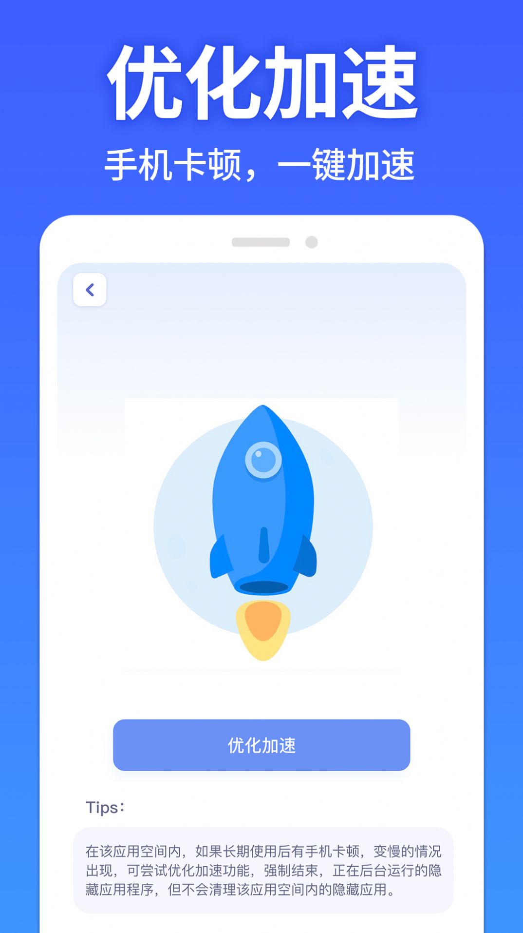 图图隐藏大师 图图隐藏大师