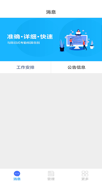 实钧劳务管理 实钧劳务管理