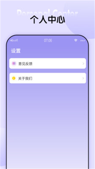 天天乐步 天天乐步
