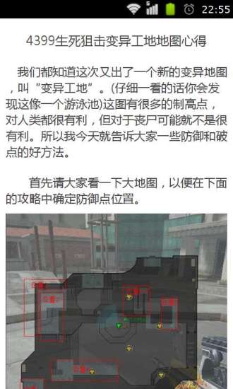 游戏攻略:欢乐钓鱼大师 游戏攻略:欢乐钓鱼大师