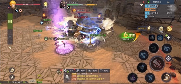 龙之谷2 龙之谷2