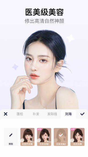 美图秀秀官网 美图秀秀官网
