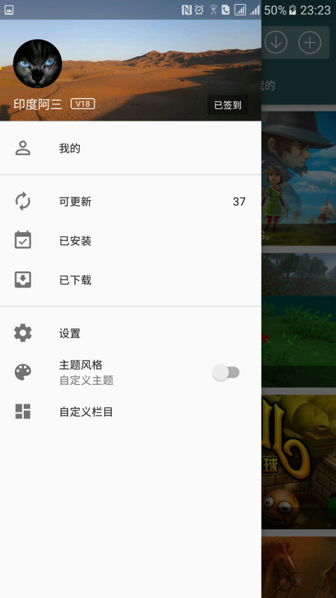 手机乐园 手机乐园