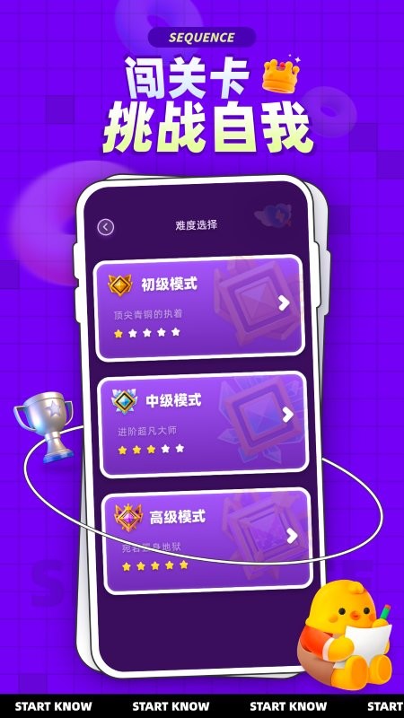 圆环颜色分类 圆环颜色分类