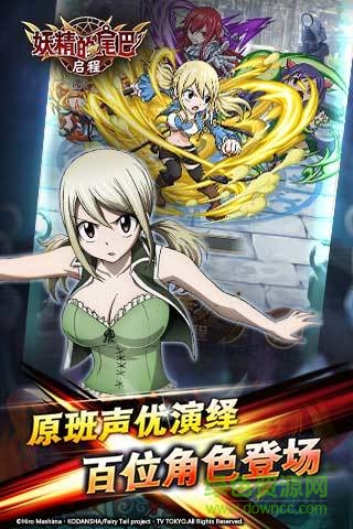 妖精的尾巴3gp 妖精的尾巴3gp