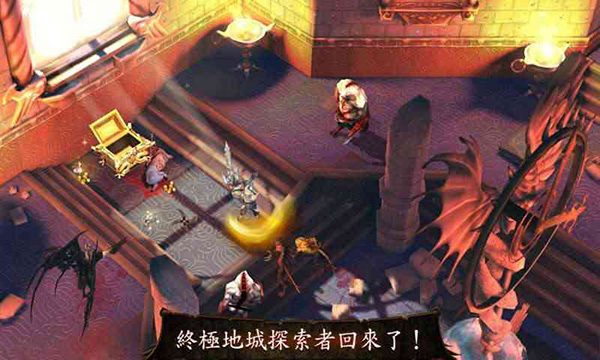 地牢猎手4剑圣符咒 地牢猎手4剑圣符咒