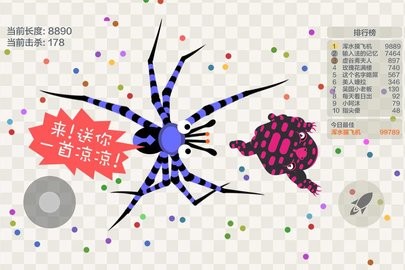 五毒大作战 五毒大作战