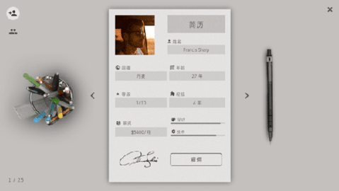 智能手机清理大师一键清理安卓版 智能手机清理大师一键清理安卓版