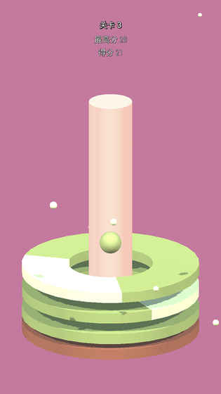 粉碎到底 粉碎到底