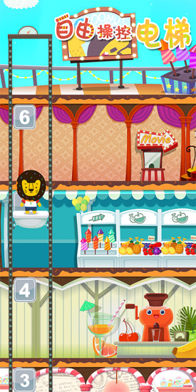 多纳摩天商厦 多纳摩天商厦