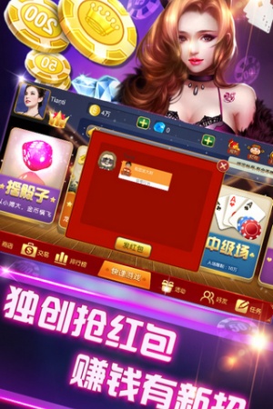 神殿棋盘 神殿棋盘