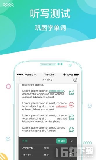 阿卡索口语秀 阿卡索口语秀