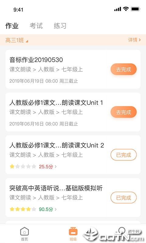 西柚英语 西柚英语