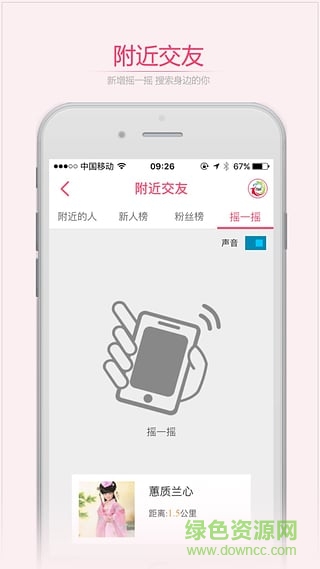 掌上西峡 掌上西峡