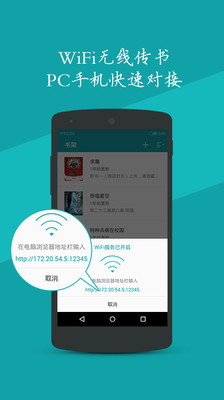 疯狂追书 疯狂追书