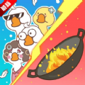躺平发育