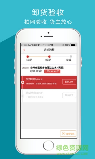 龙宇司机 龙宇司机