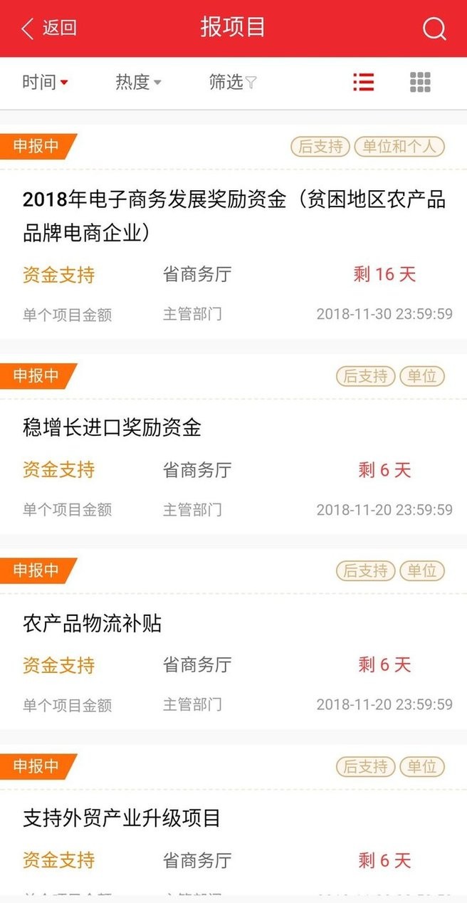 阳光云财官方版 阳光云财官方版