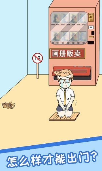 网课翻车日常 网课翻车日常