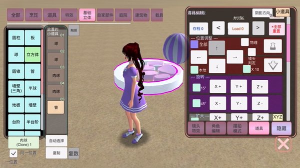 樱花校园餐饮店 樱花校园餐饮店