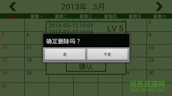 视力锻炼 视力锻炼