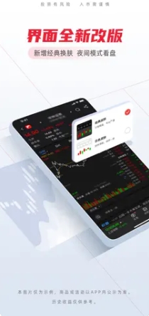 海豚财富-自选股票基金投资理财平台 海豚财富-自选股票基金投资理财平台
