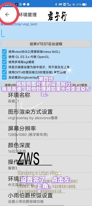 鲁大师app官方免费版 鲁大师app官方免费版