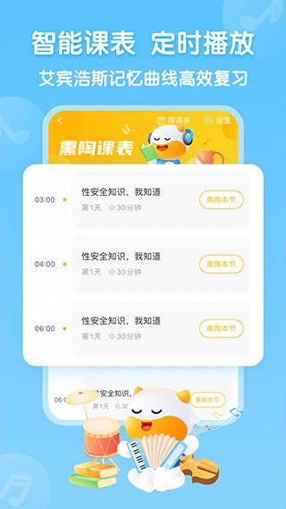 牛听听 牛听听