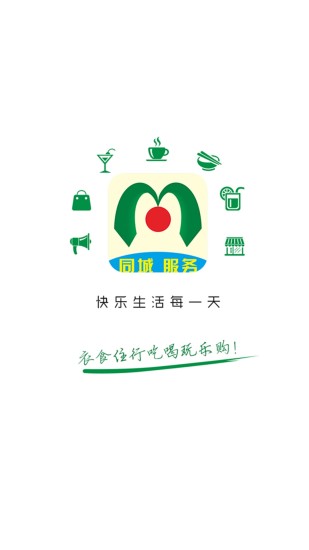 金享梅州 金享梅州