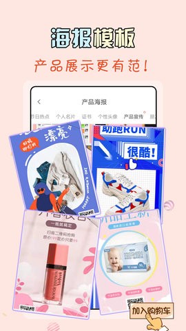 微商水印王 微商水印王