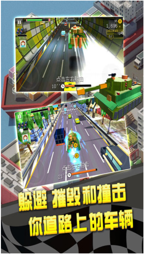 幻速赛车手游 幻速赛车手游