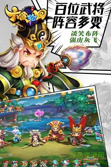 六道轮回 六道轮回