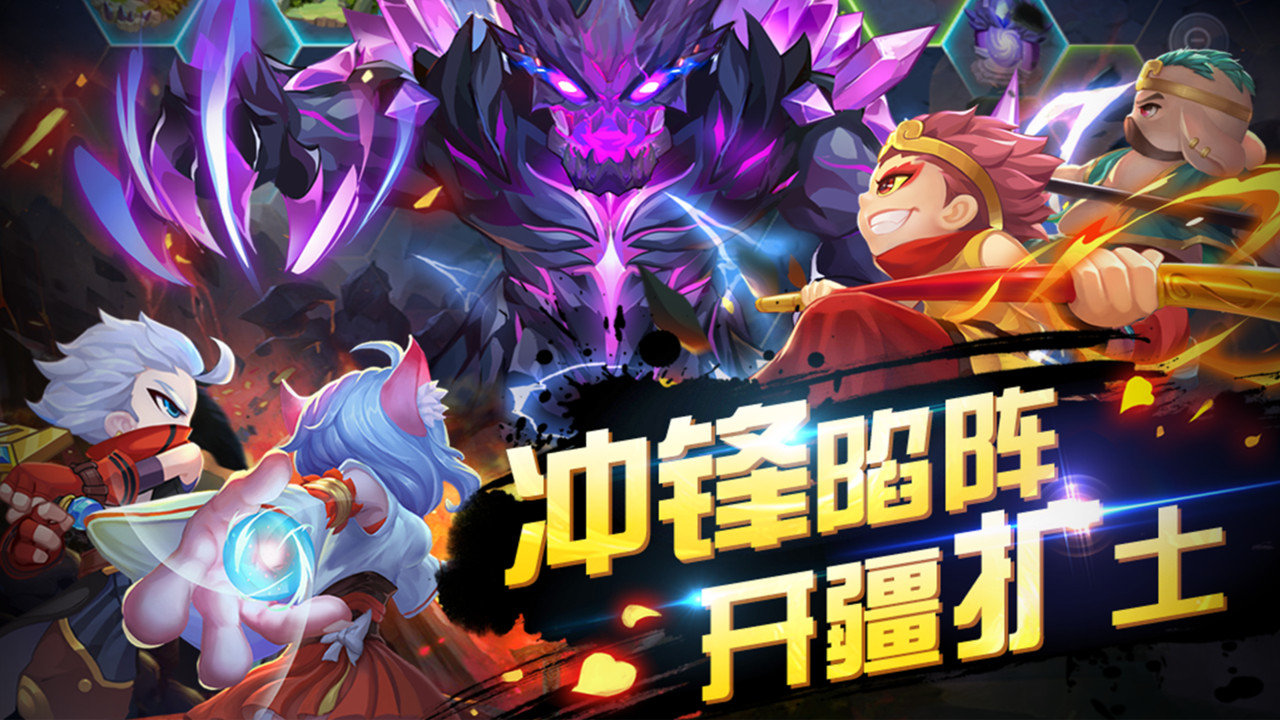 造梦西游OL 造梦西游OL