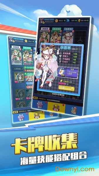 买下一条街 买下一条街