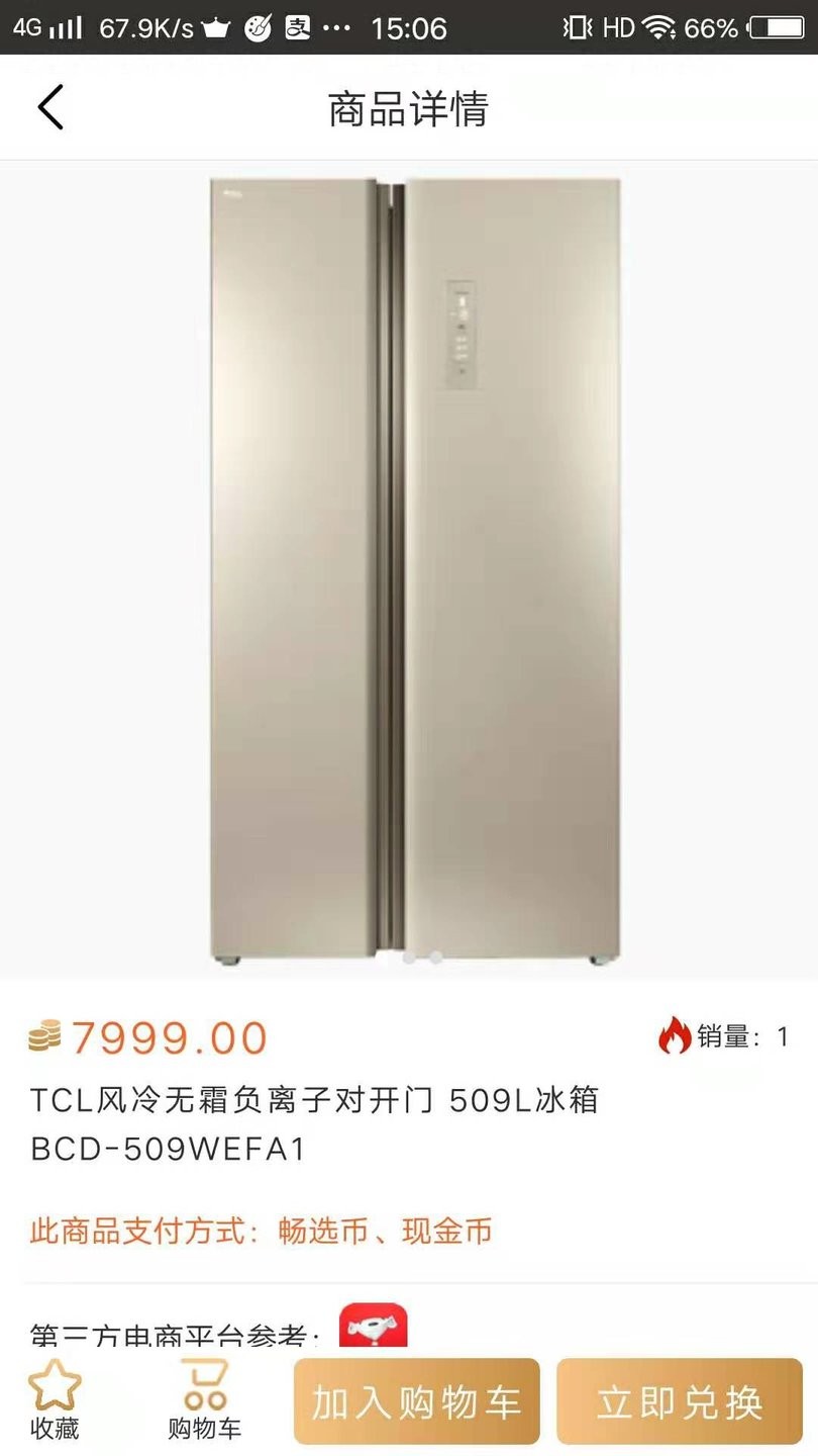 嬴政电商 嬴政电商