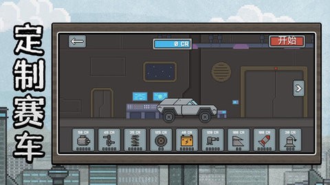 沙盒狂飙英雄 沙盒狂飙英雄