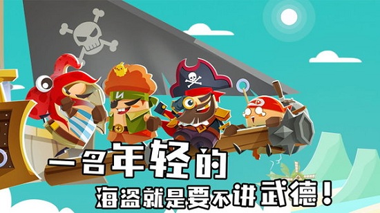 海底寻宝大作战 海底寻宝大作战