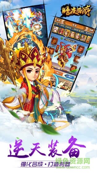 暗夜西游 暗夜西游