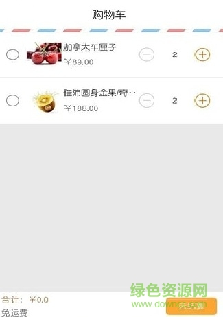 乐活天下 乐活天下