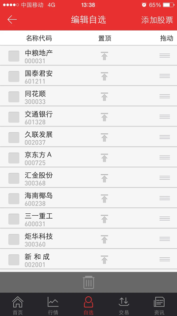天府小诸葛 天府小诸葛