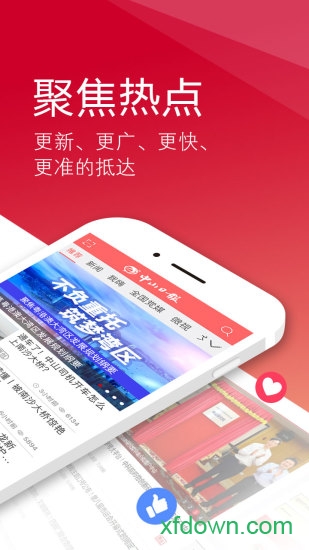 中山Plus 中山Plus