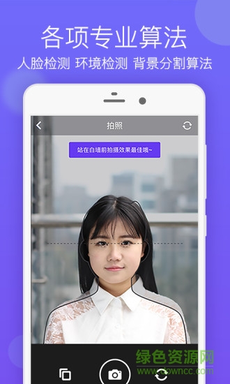 签证照片 签证照片