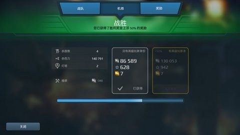 进击的战争机器内置菜单版 进击的战争机器内置菜单版