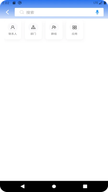 鼓楼智脑APP 鼓楼智脑APP