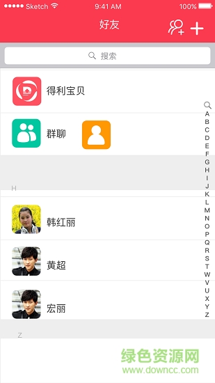 得利商圈 得利商圈