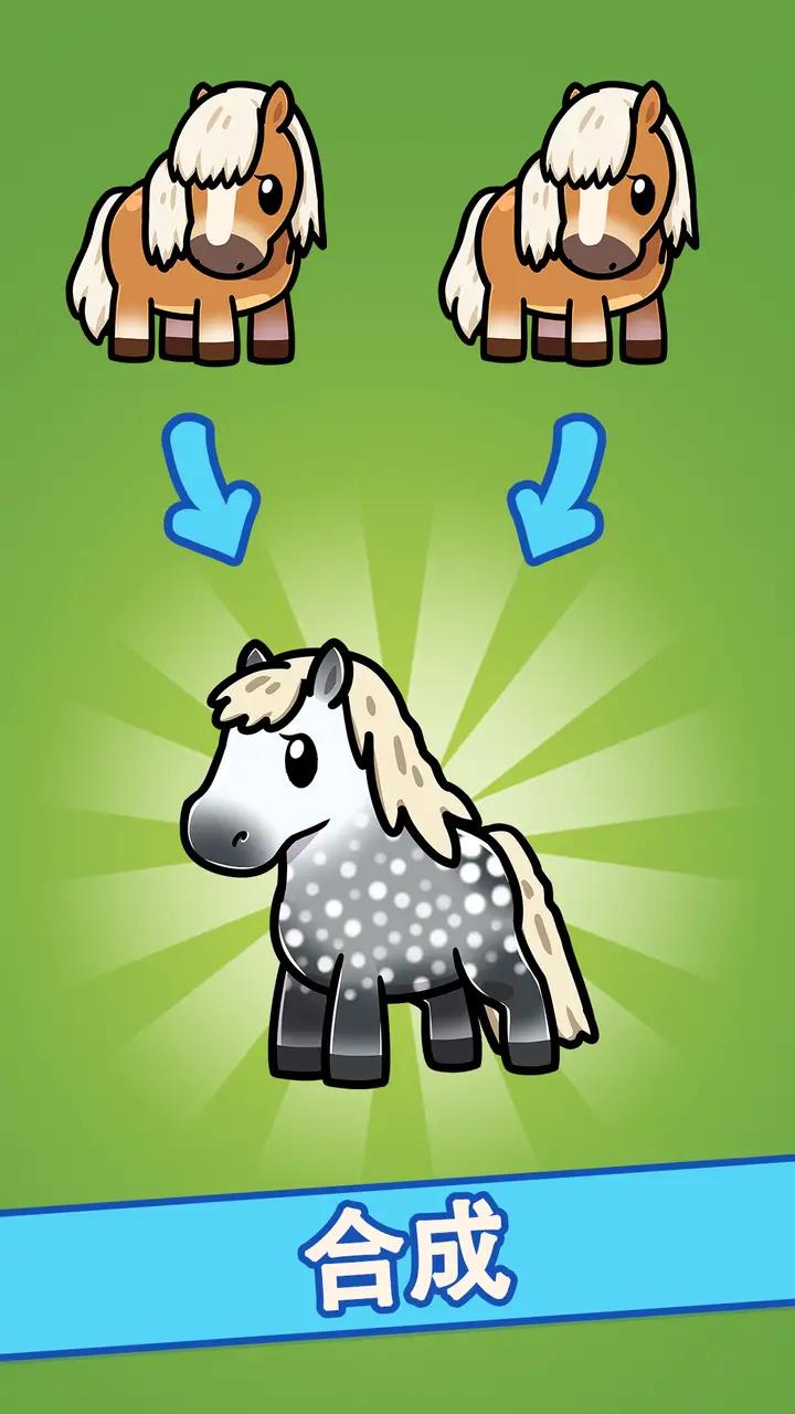 放置赛马场 放置赛马场