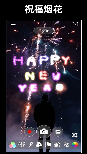 浪漫烟花模拟器 浪漫烟花模拟器