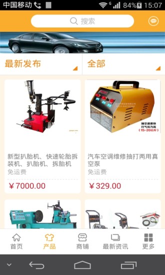 安徽汽修网 安徽汽修网