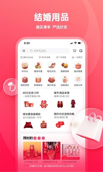 婚礼纪婚礼策划 婚礼纪婚礼策划
